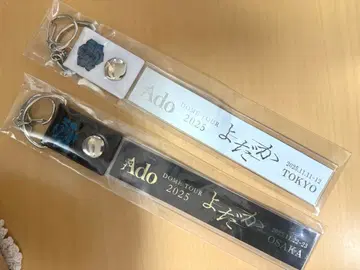 Ado 요다카 은색 테이프 홀더