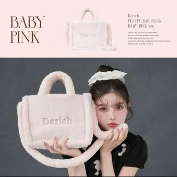 Darich FLUFFY BAG BABYPINK ver.