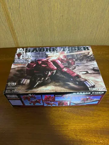 조이드 MSS 사벨 타이거 미조립