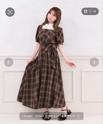 apres jour 리본 롱 스커트