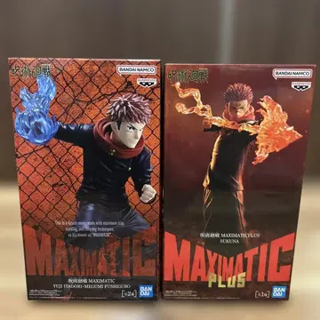 MAXIMATIC 스쿠나 & 이타도리 유우지 세트