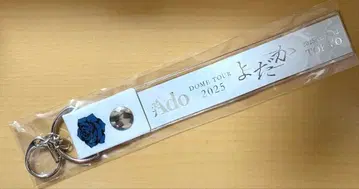 Ado 요다카 은색 테이프 홀더