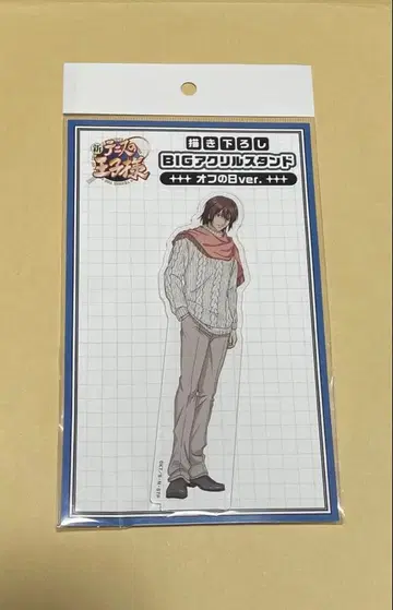 테니스의 왕자님 후지 슈스케 메디코스 점페스 JF2026