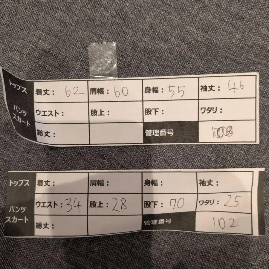 12번째 상품 이미지