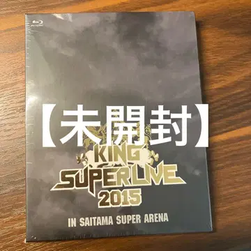 [미개봉품] KING SUPER LIVE 2015 (2장 세트)