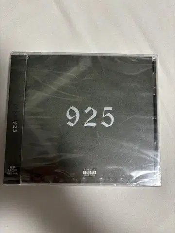 ZORN 925 CD 미개봉 새상품