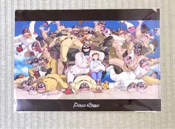 붉은 돼지 클리어 파일 피오와 공적들