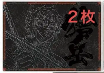 귀멸의 칼날 다이닝 dining 런천매트 카이가쿠 2장 세트