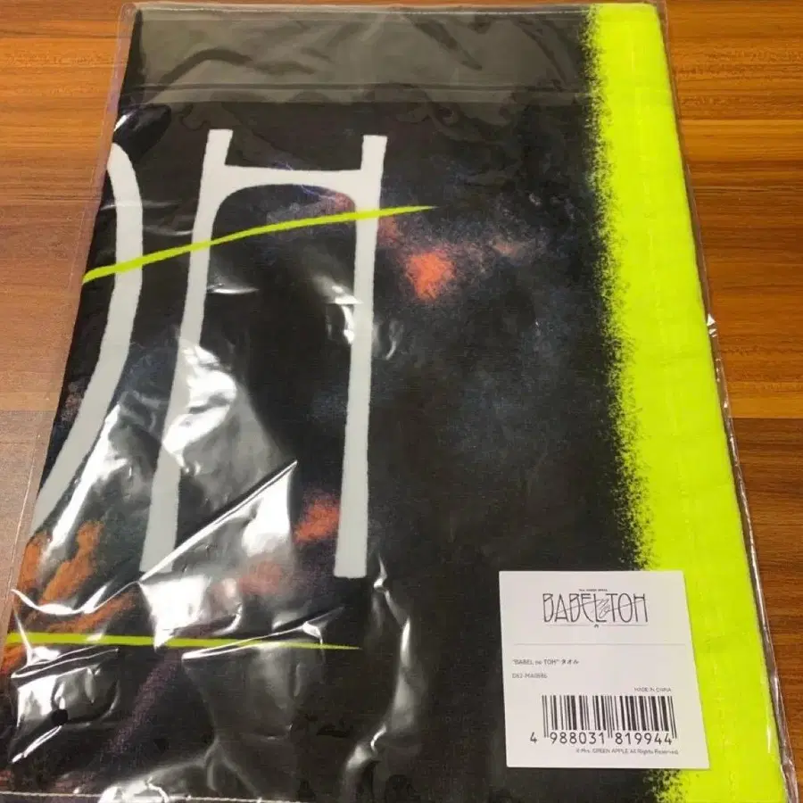 3번째 상품 이미지