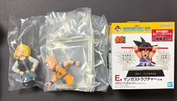 드래곤볼 제일복권 E상 만화 스트럭처 크리린 18호 1