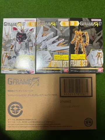 G 프레임 FA 마이티 스트라이크 프리덤 건담 옵션 부품 세트