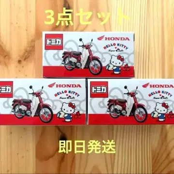 [ 새상품 ] 혼다 토미카 슈퍼 커브 x HELLO KITTY 3종 세트