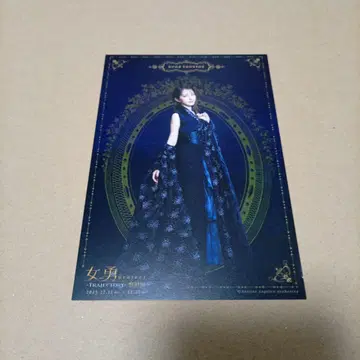 여성 용사 project TRAJECTORY 사진전 엽서 츠키네 코나