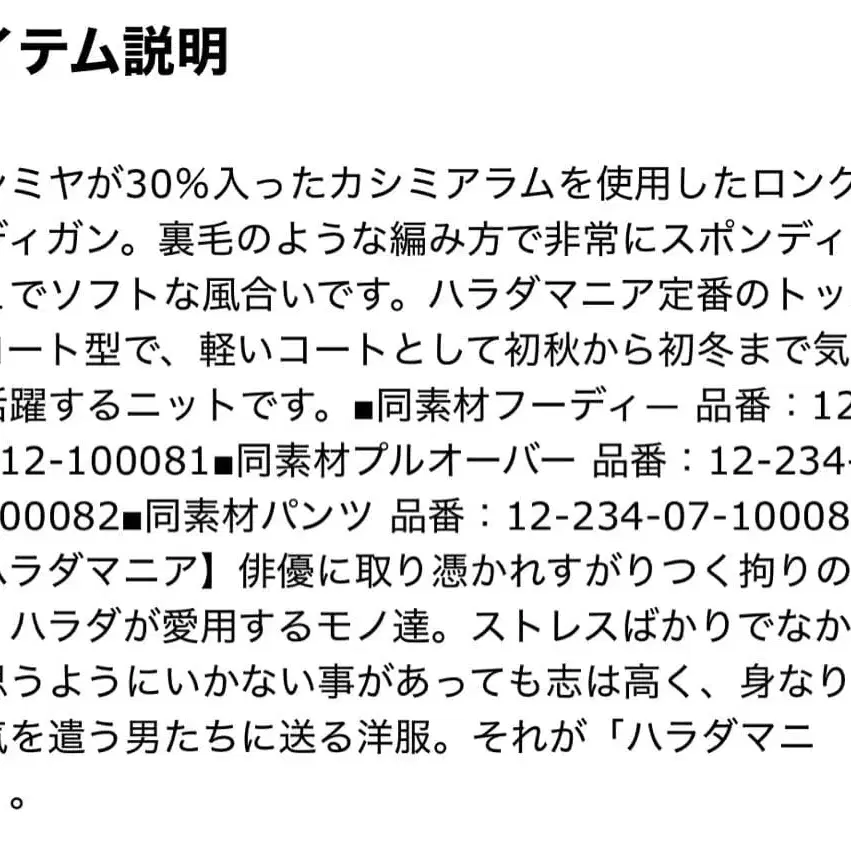 12번째 상품 이미지