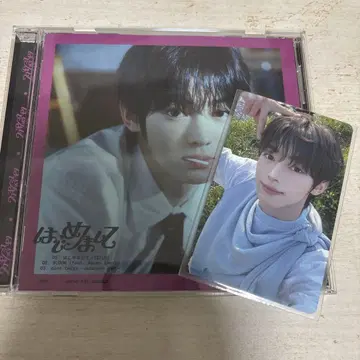 TWS 첫인사 한진 솔로 자켓반 타워 레코드 럭키 드로우 포함