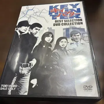 KEY HUNTER 키 헌터 5장 세트