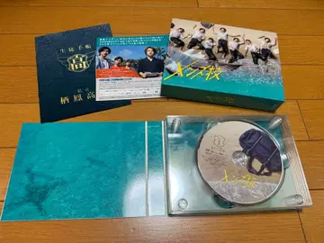 즉시 구매 가능! 남성용 학교 DVD 세트