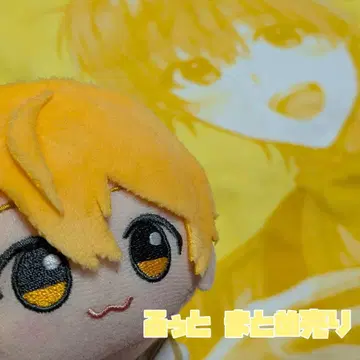 스토푸리 루토 굿즈 세트 묶음 판매