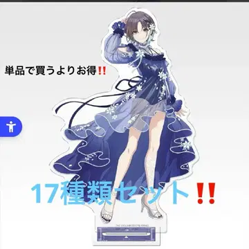 제일복권 샤니마스 아크릴 스탠드 17종 세트