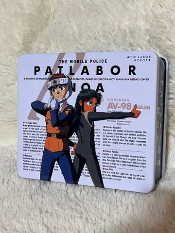 패트레이버 노아 스틸 수납 박스 캔 케이스