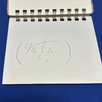 우라타누키 사인