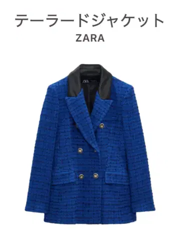 ZARA 테일러드 자켓 파랑 S
