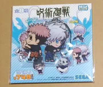 초코카와 아크릴 스트랩 주술회전 이타도리 고죠 아크릴 키링