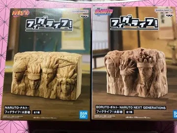 미개봉 나루토 피그라이프 호카게 바위 2개 세트