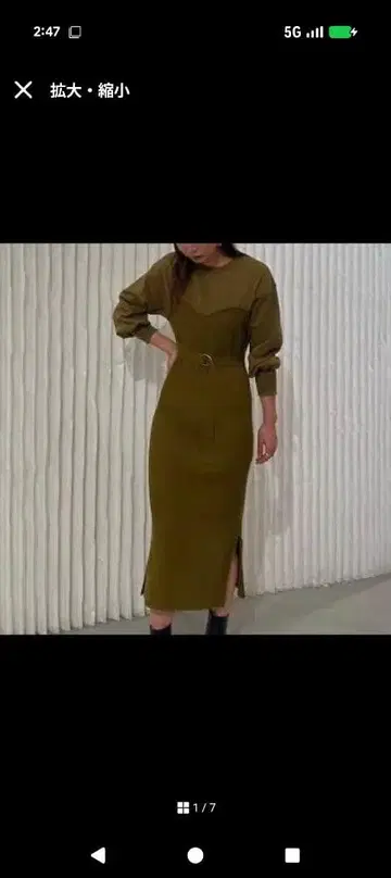 아메리 니트 원피스