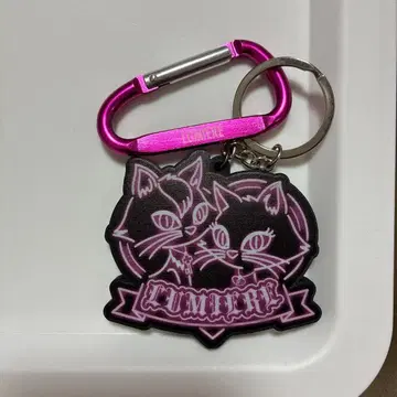 디아볼릭 러버즈 레오로드 키링 LUMIERE