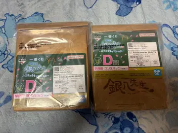 은혼 제일복권 D상 학식풍 런치 백