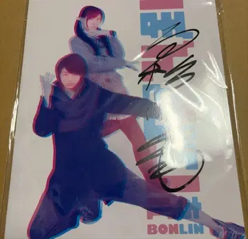 타카스기 마히로 친필 사인입 영화 [본토 린짱] 팜플렛