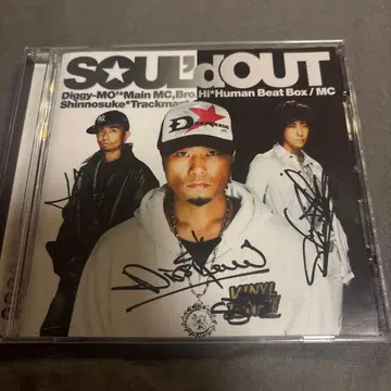 SOUL'd OUT 전 멤버 친필 사인 CD