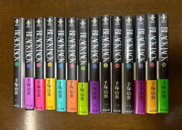 블랙 잭 14권 세트 미개봉 포함