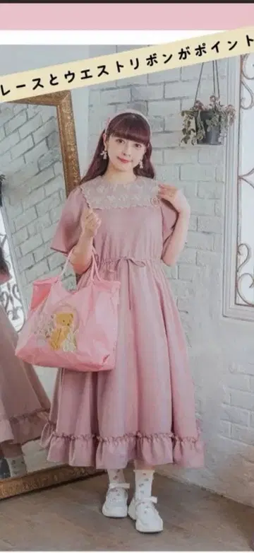 아오키 미사코 시마무라 원피스