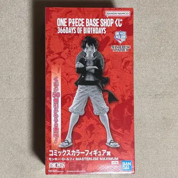 원피스 베이스샵 복권 루피 피규어