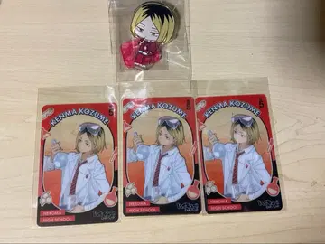 하이큐 점프 페스타 코즈메