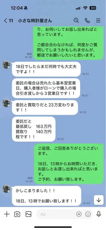 라보 로봇 LOVOT 숄더백