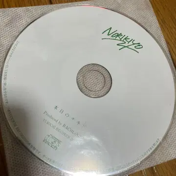 NORIKIYO 오늘의 치킨