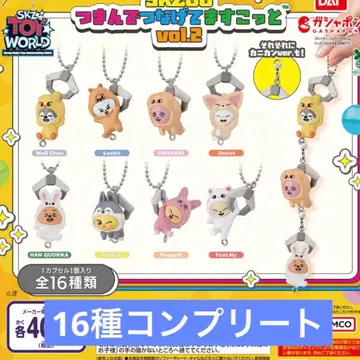 SKZOO 츳마은데츠나게테마스코토 vol.2 16종 컴플리트