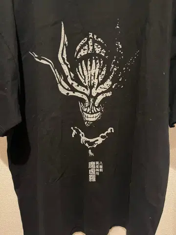 주술회전 티셔츠 야츠카노츠루기 이카이신쇼 마코라