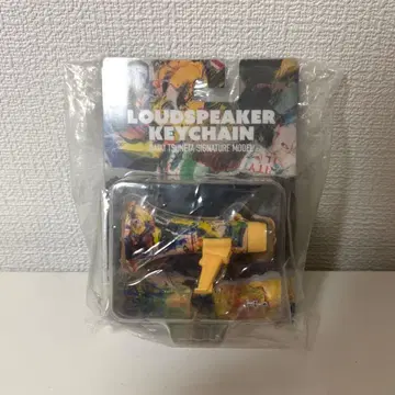 King Gnu 츠네타 다이키 메가폰 키링