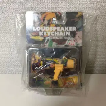 King Gnu 츠네타 다이키 메가폰 키링