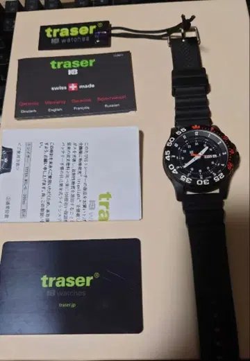 일본 한정판 traser H3 MIL-PRF-46374G