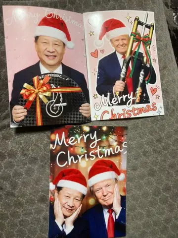 대통령 자전거 프로마이드 크리스마스