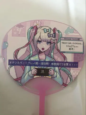 NEEDYGIRLOVERDOSE 도쿄 게임 쇼 2022 초텐짱 부채