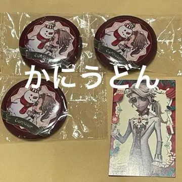 제5인격 작곡가 캔뱃지