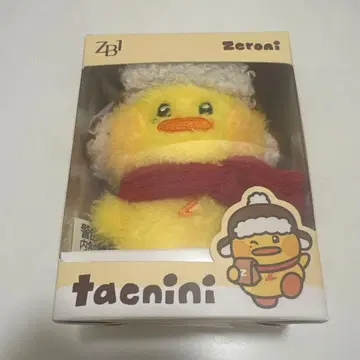 ZB1 테니니 tenini winter plush 제로니