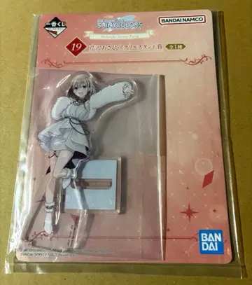 샤니마스 제일복권 아크릴 스탠드 세리자와 아사히