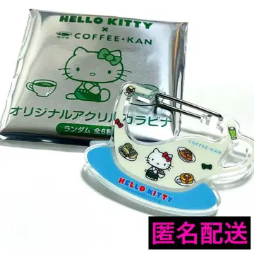 HELLO KITTY 커피관 키티 콜라보 아크릴 카라비너 시크릿